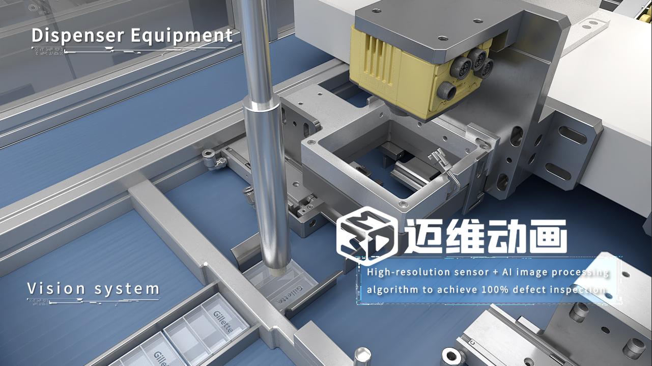 工業(yè)自動化三維動畫展示(圖2)